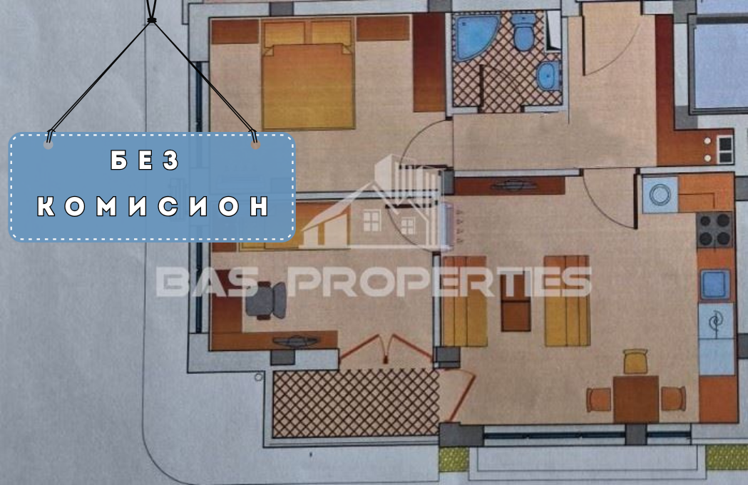 без комисион