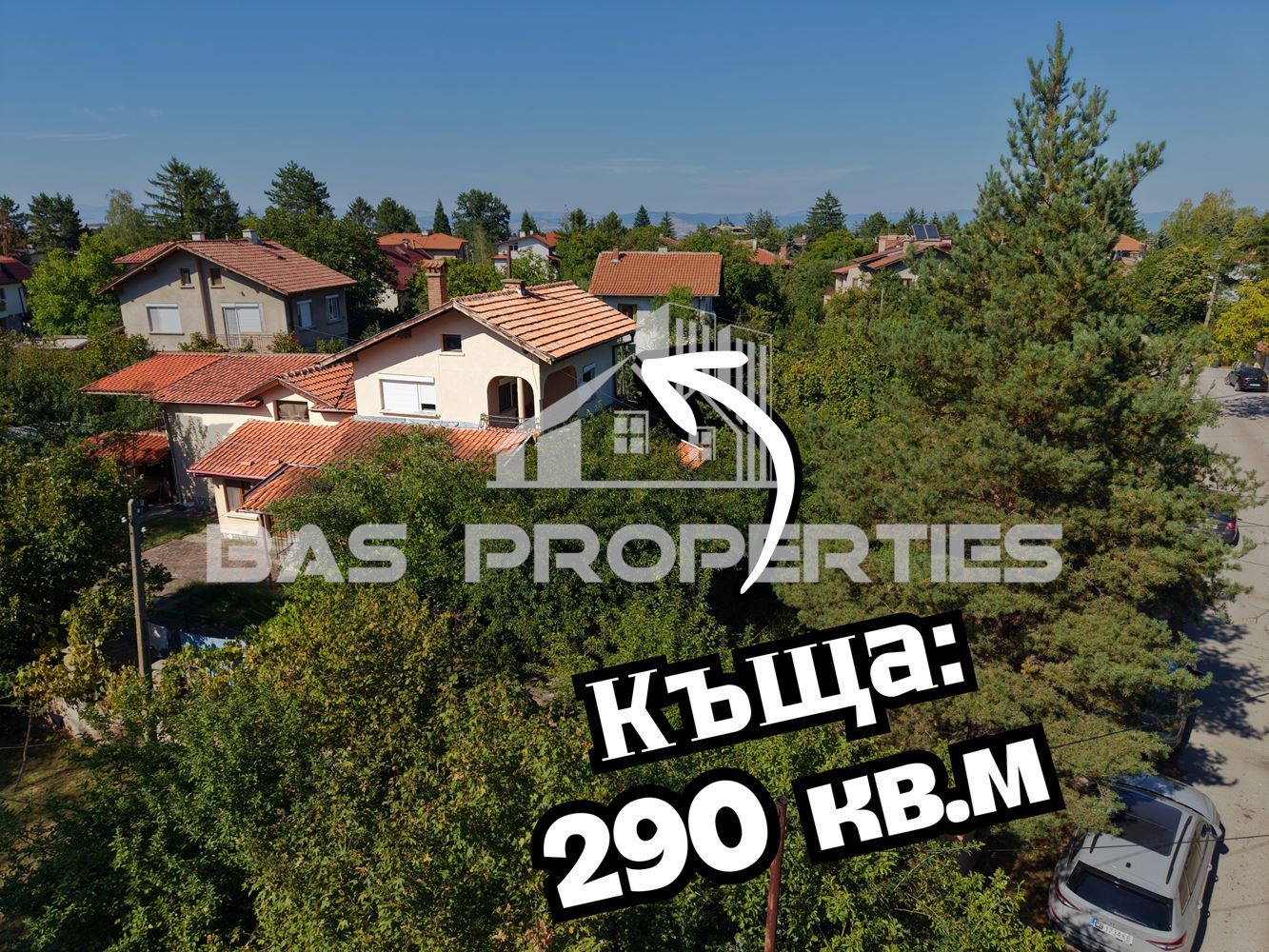 2 Двуетажна Къща с Двор за продажба в Банкя, София