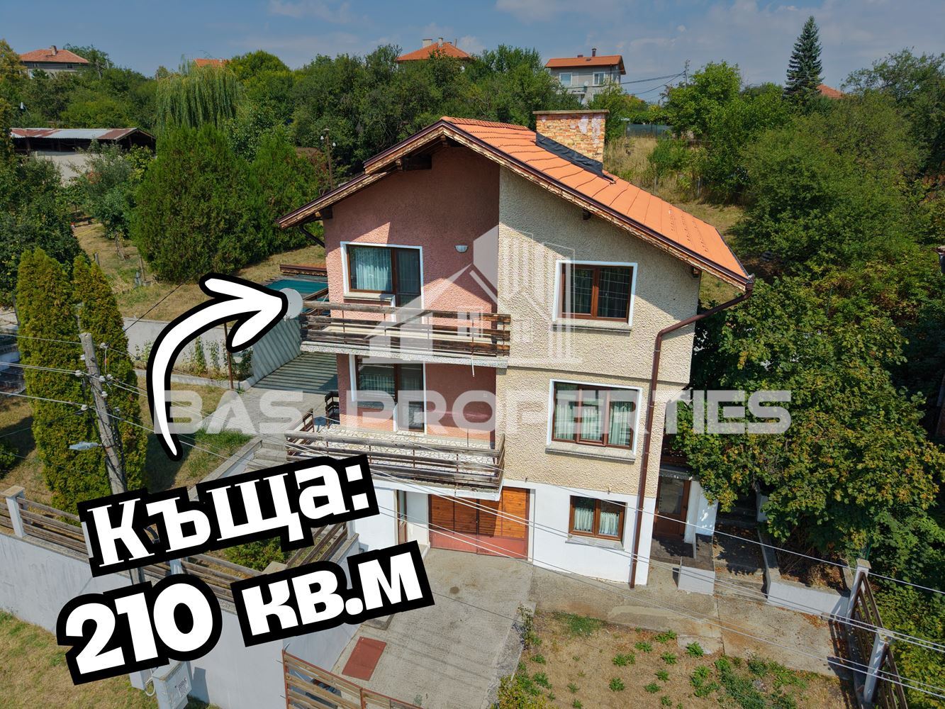 Къща с двор за продажба в с. Хераково, до София