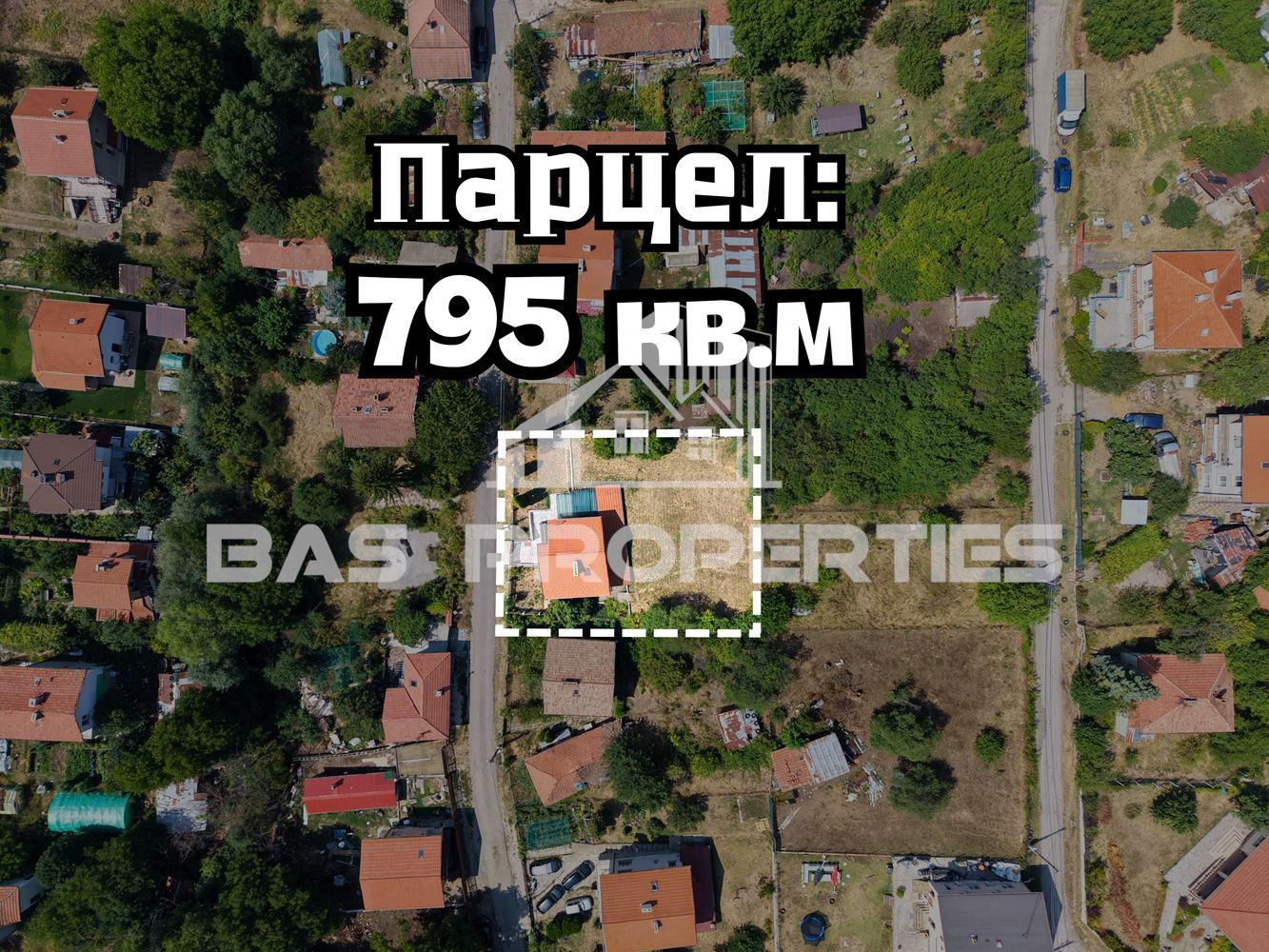 Къща с двор за продажба в с. Хераково, до София