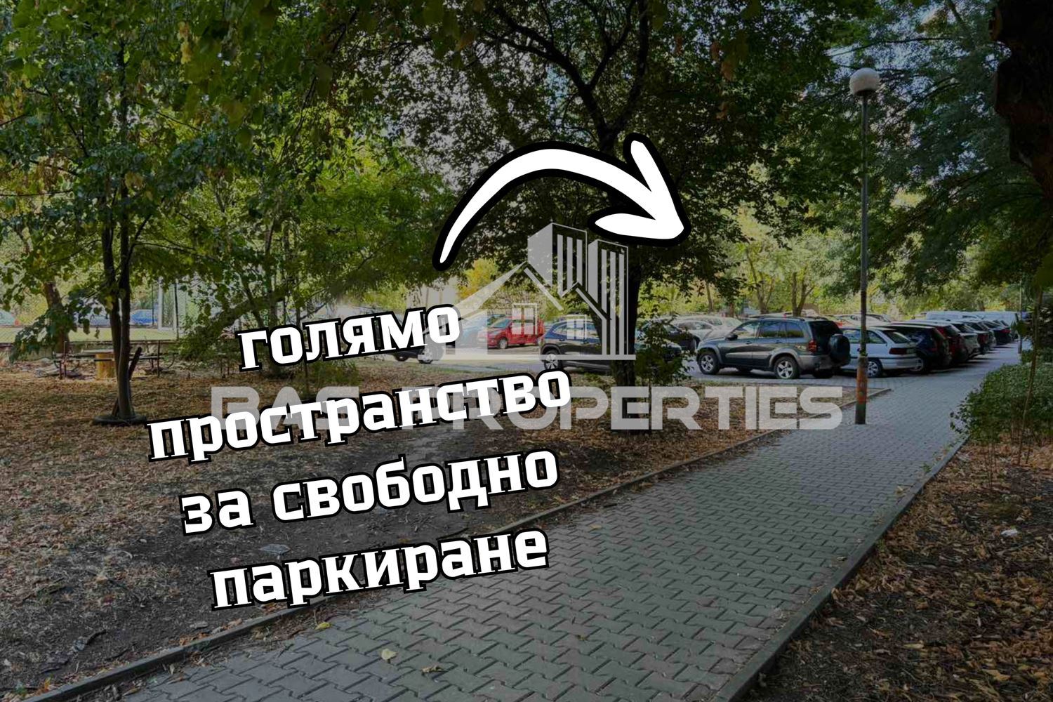 Двустаен Апартамент за продажба в Илинден, София