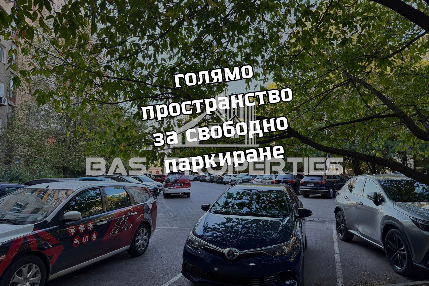 Многостаен Апартамент за продажба в Света Троица, София